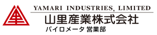 山里産業株式会社パイロメータ営業部